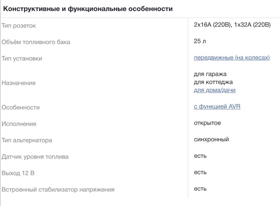 Генератор новий в упаковці
