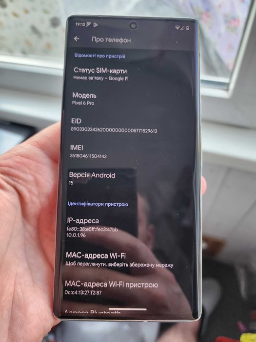 Google Pixel 6 Pro 12/256GB Neverlock 6,7" LTPO OLED 3120x1440 120 Гц