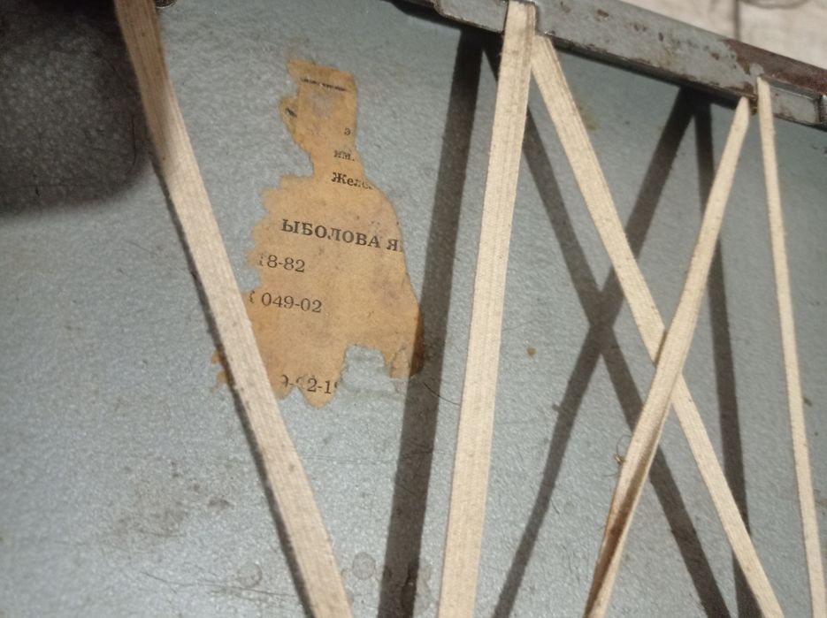 Ящик для риболовлі зимової рибалки жерлиці багор удочки