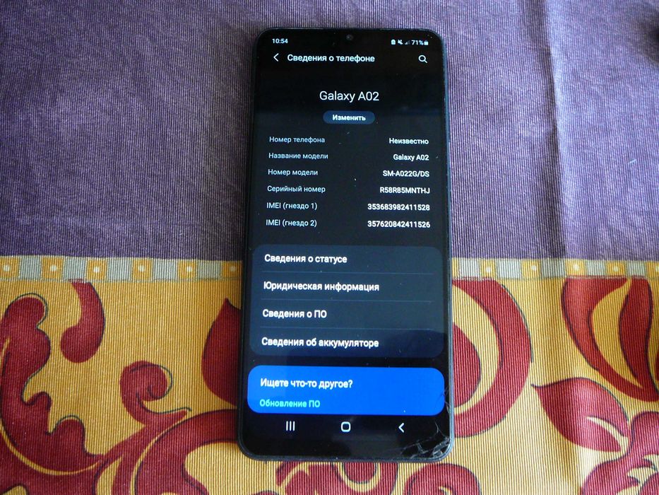 Смартфон Samsung Galaxy A02 (SM-A022GDS) 2 Gb RAM i 32 Gb ROM
