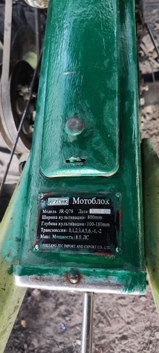 Мотоблок Zubr JR-Q78 (8 к.с.) + посилений причіп, адаптер та навісне (комплект)
