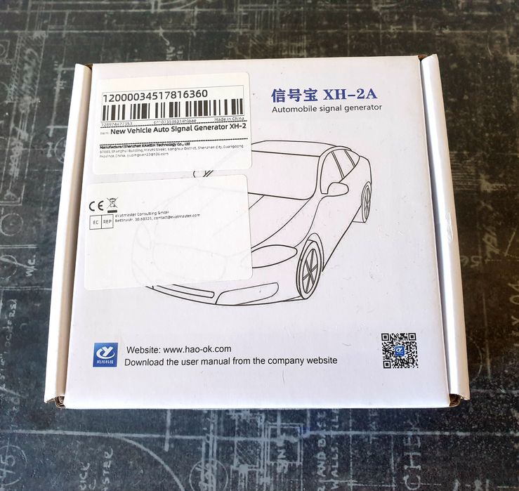 Генератор сигналів датчика холла,колінчастого валу XH-2