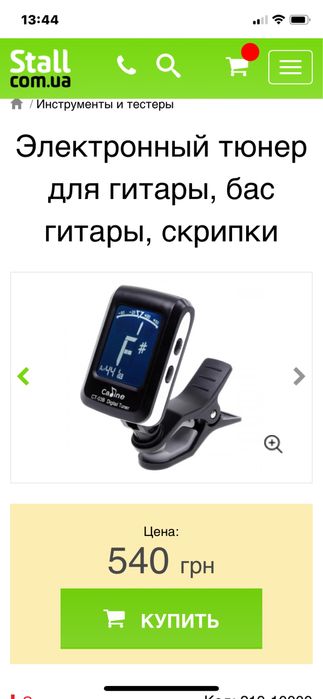 Электроный тюнер для гитары, бас гитары, скрипки