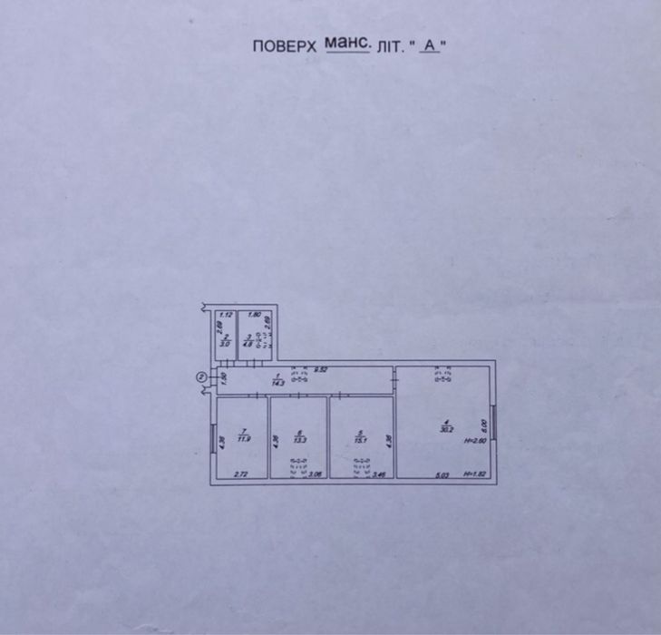 Боярка центр продаж офісу 4 кімнати і санвузол ЄВідновлення