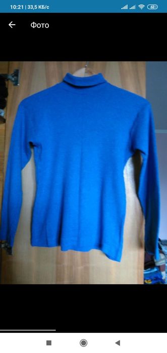 Продам водолазки