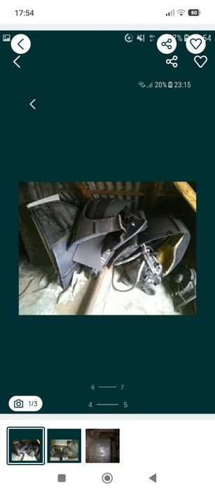 Запчастини до автомобіля