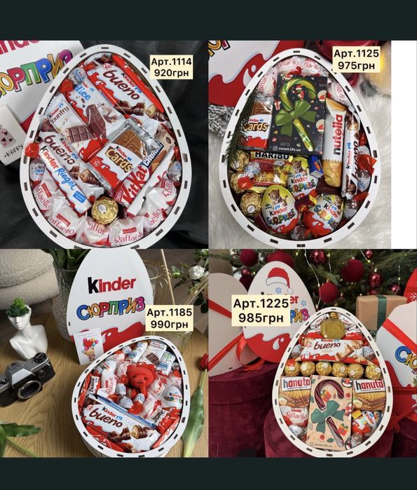 Подарунок для дівчини та хлопця, до Св. Валентина, Дня Народження