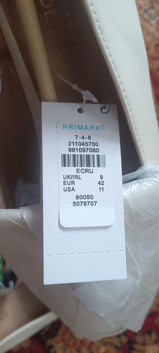 Лофери Primark нові
