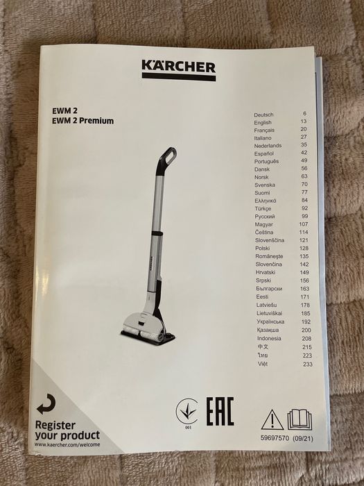 Mop elektryczny karcher