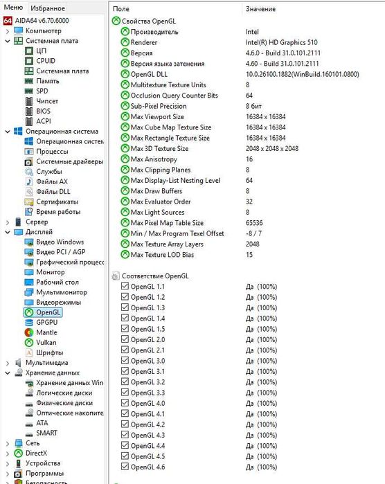 Продам персональный компьютер