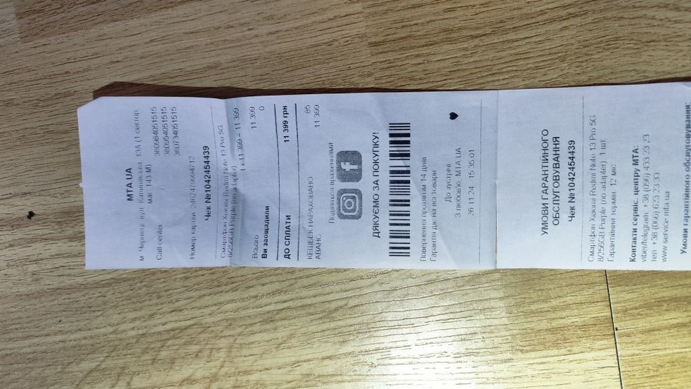 Xiaomi redmi note 13pro 5G смартфон телефон мобильный