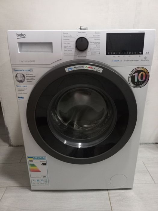 Запчастини до пральної машини beko WUE6636XAW по запчастинам