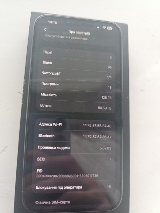 iPhone 13 pro max 128 neverlock