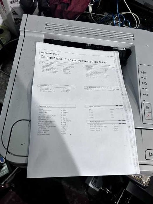 Лазерный принтер HP LaserJet P2035 с картриджем