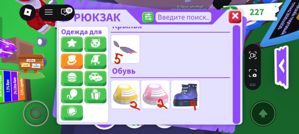 Питомцы adopt me