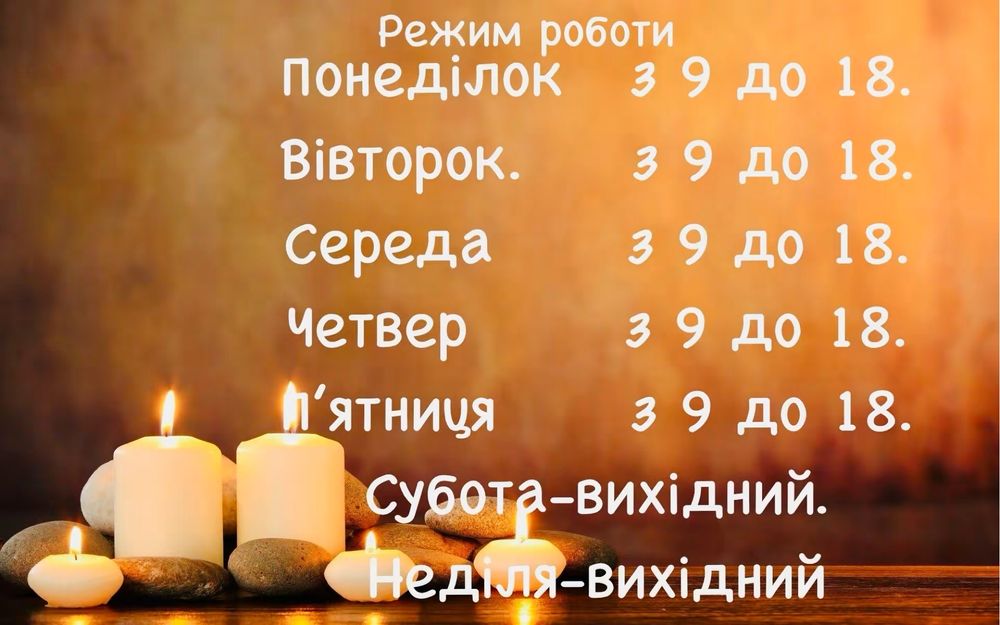 Масаж  класичний