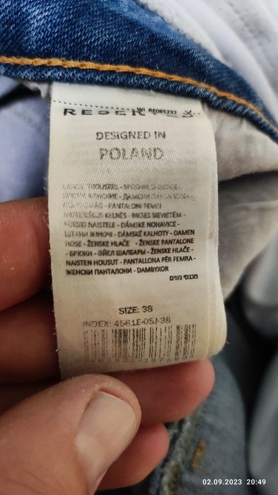 Джинси для вагітних