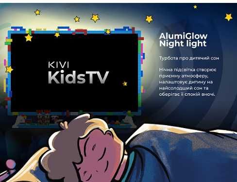 Телевізор KIVI 32FKIDSTV