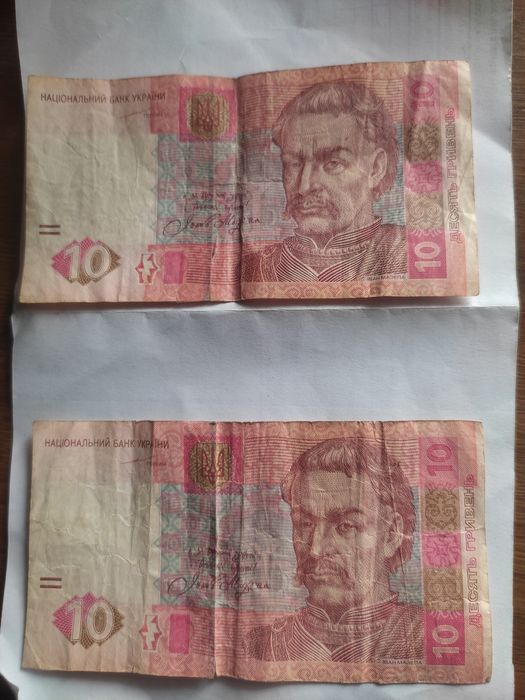 10 грн червоний Мазепа