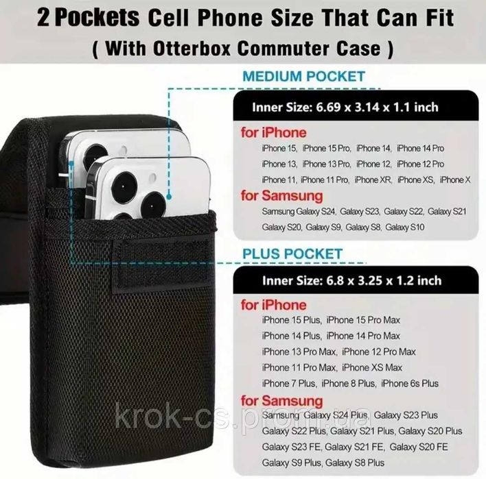 Поясний чохол кобура для 2 телефонів на ремінь 175х100х25 мм