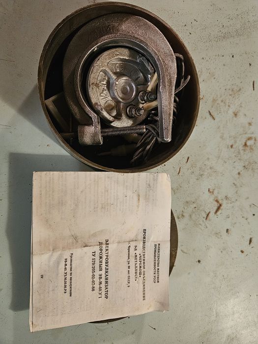 Вулканізатор автомобільний, вольтметр акумулятооний