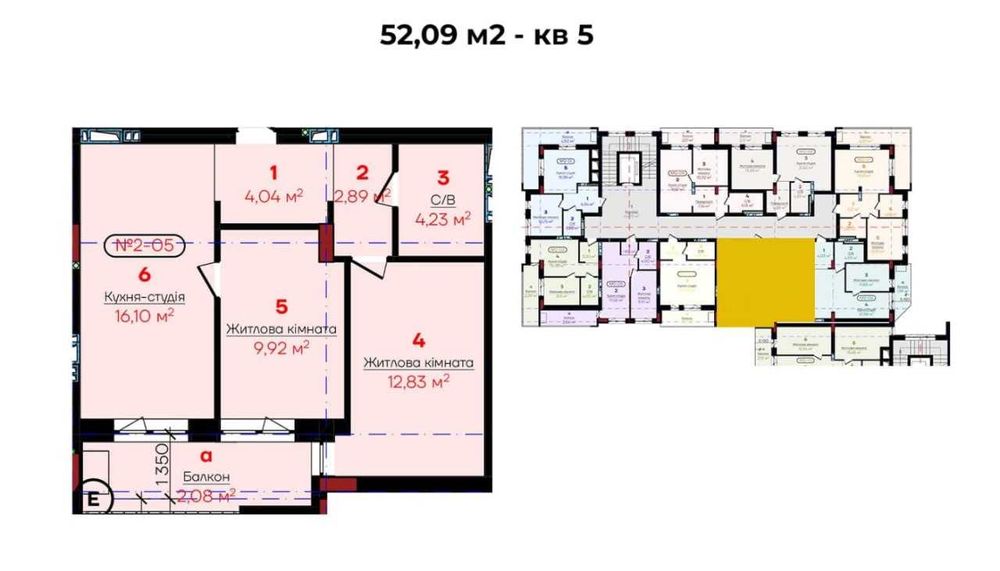 2-rooms apartment apartment by the address st. Petefi Shandora pl (area 52,1 m²) - Atlanta.ua - photo 2