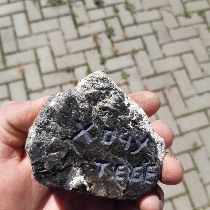 Камінь з гравіюванням