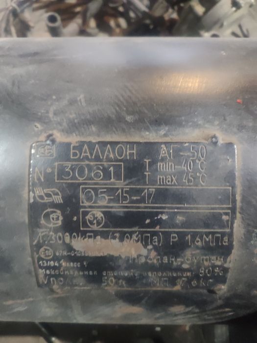 Гбо на авто евро 2,3,4