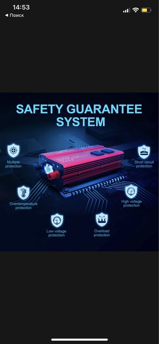 Инвертор 4000w