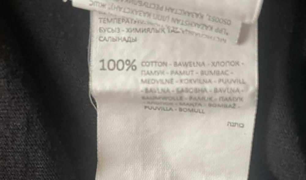 T-shirt męski, koszulka, House Brand, rozmiar S