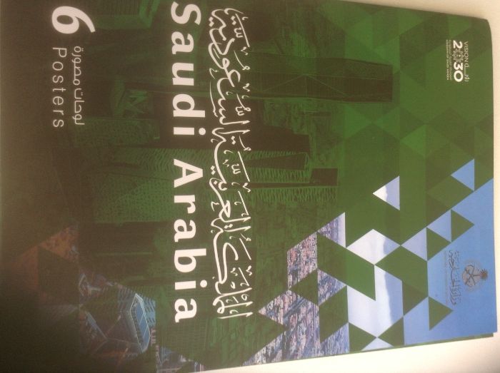 Posters da Arábia Saudita
