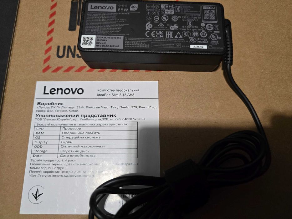 Ноутбук Lenovo Ideapad Slim 3 15IAH8 Arctic Grey (стан нового)