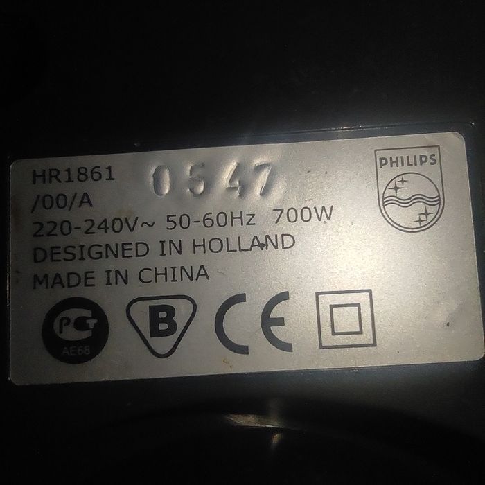 Соковыжималка Philips