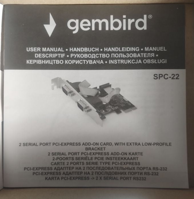 PCI Express Com порт  GEMBIRD (SPC-22), послідовний порт RS 232