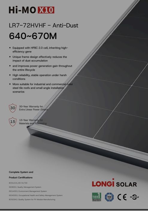 Сонячні панелі LONGi 645W Hi-MO X10 Anti-Dust | 640W Hi-MO 9 Bifacial