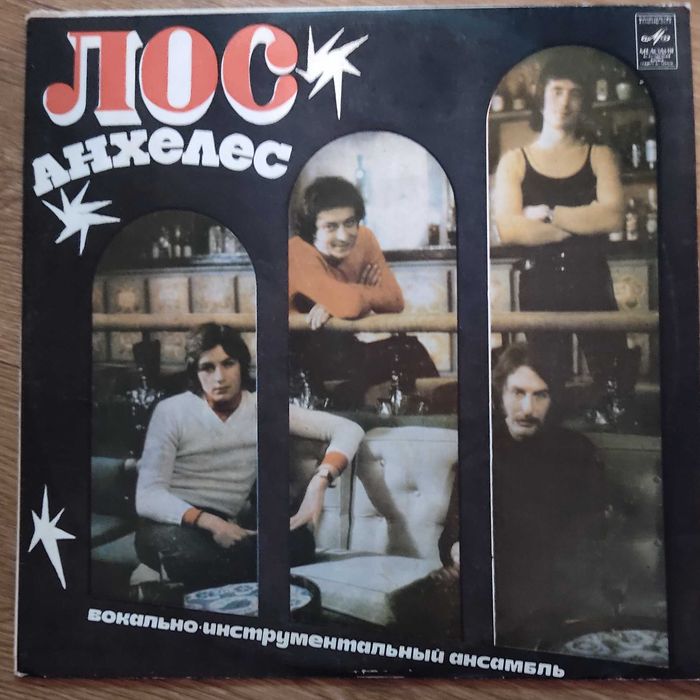 Виниловые пластинки одним лотом