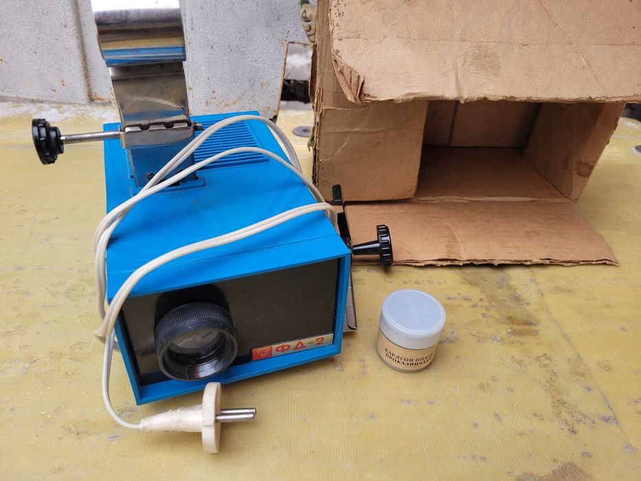 Фильмоскоп , диапроэктор ФД-2 ссср