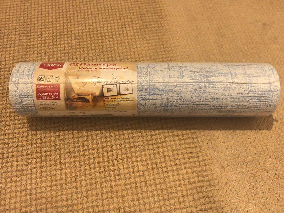 Tapeta papierowa gruba. 15 MB. Kolor niebieski