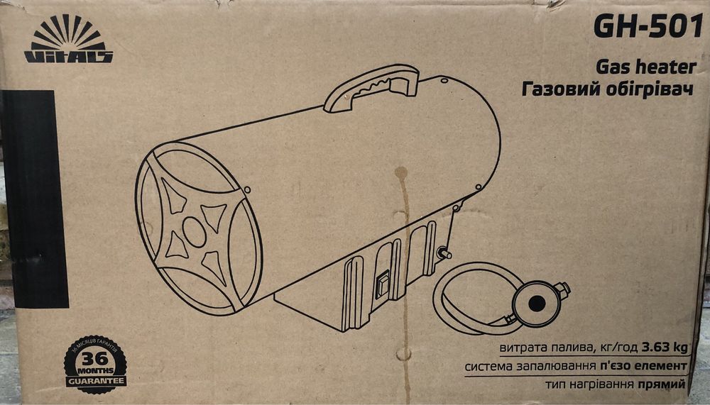 Газовий обігрівач Vitals Gh-501