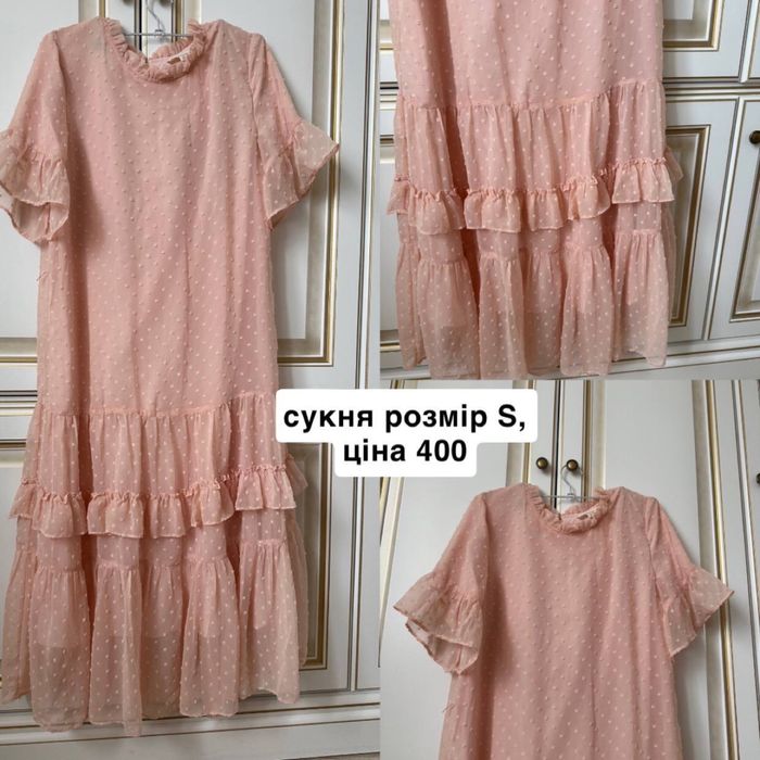 рожева сукня з рюшами знизу