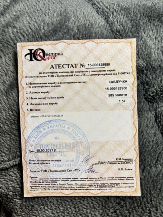Ніжна золота каблучка з діамантом