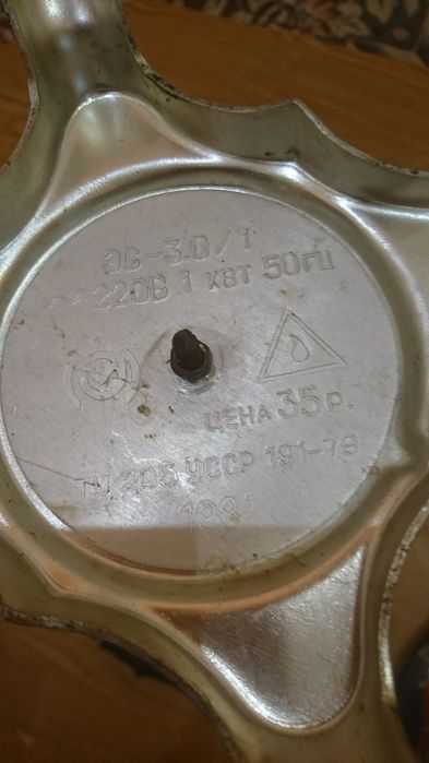 Самовар електричний