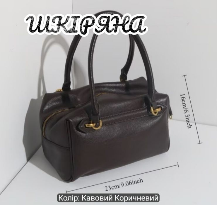 Шкіряна Міні сумка-боулінг (шоколад)1в1 як в Zara.