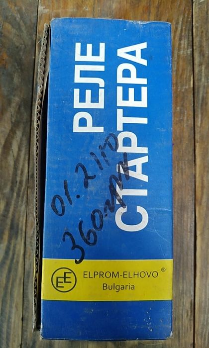 Запчасти и всякие пренадлежности. Цены договорные.