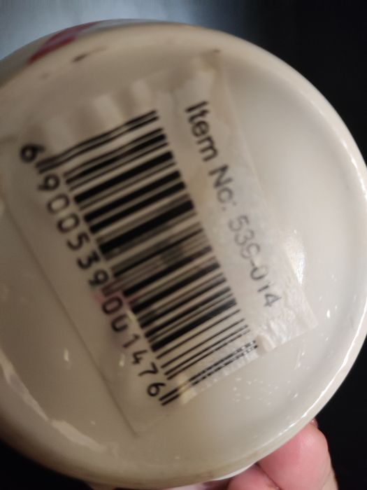 Чашка большая 350 мл