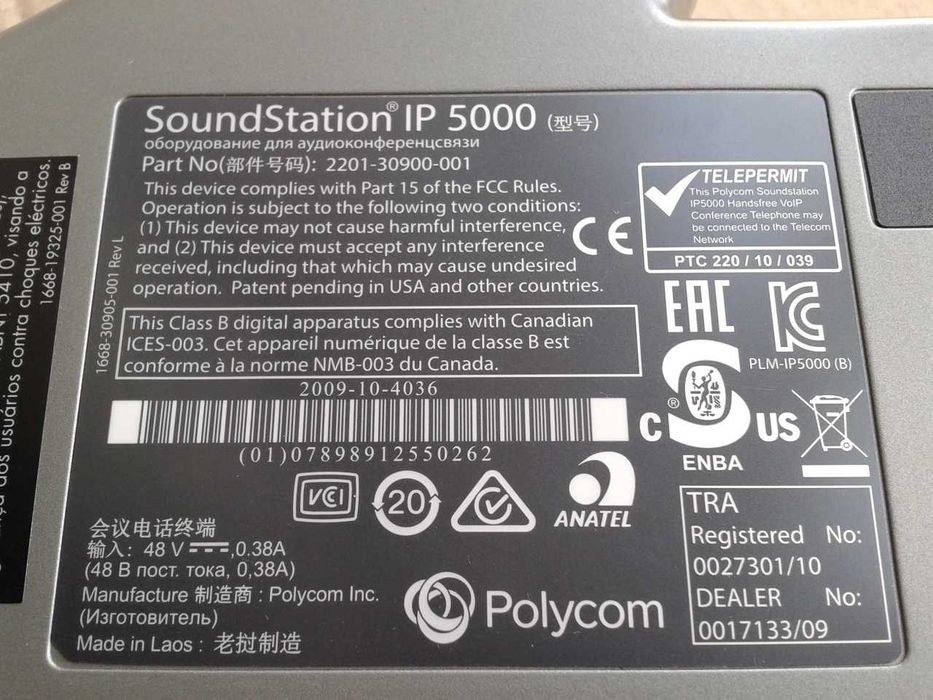 Polycom SoundStation IP 5000 конференц связь, IP  телефония