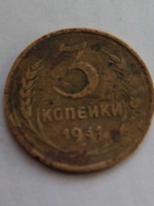 Монети  СССР різні роки