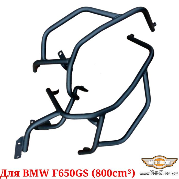 BMW F650GS Twin Защитные дуги F 650 GS клетка защита 800cm (08-12)