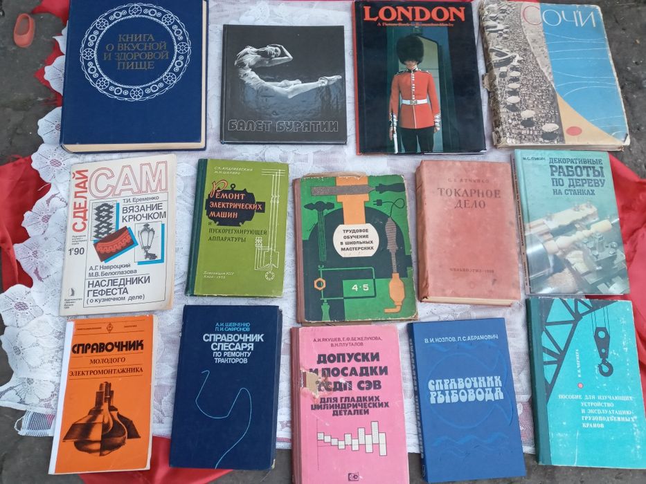 Книга Рисунок ,автор А.Е.Хитров