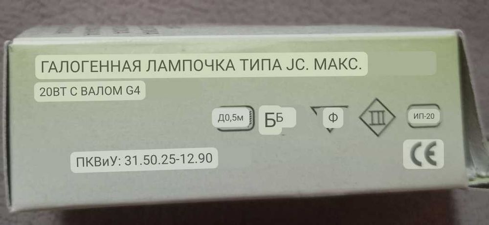 Встраиваемые галогенные светильники для жилых помещений Altori